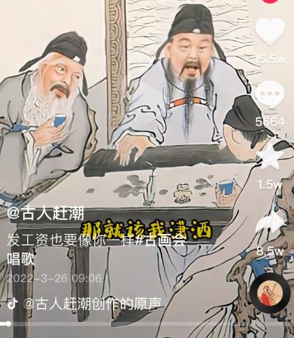 抖音古画会唱歌项目，创意视频月收入四位数，新手即可操作！【教程+素材+软件】_网络创业-网赚项目-副业赚钱-信息差项目-互联网创业-资源整合-创业资讯-最新网赚课程金铲子项目