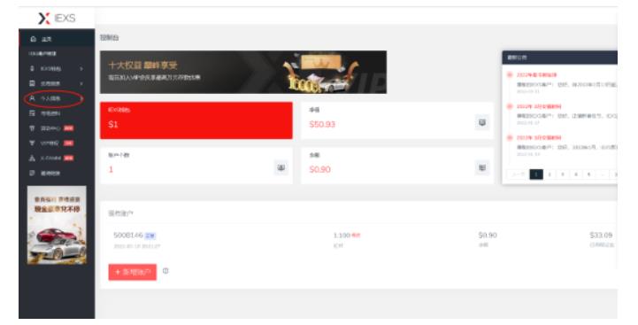 最新IEXS撸美金项目，可无限撸50美金【详细视频教程】_网络创业-网赚项目-副业赚钱-信息差项目-互联网创业-资源整合-创业资讯-最新网赚课程金铲子项目