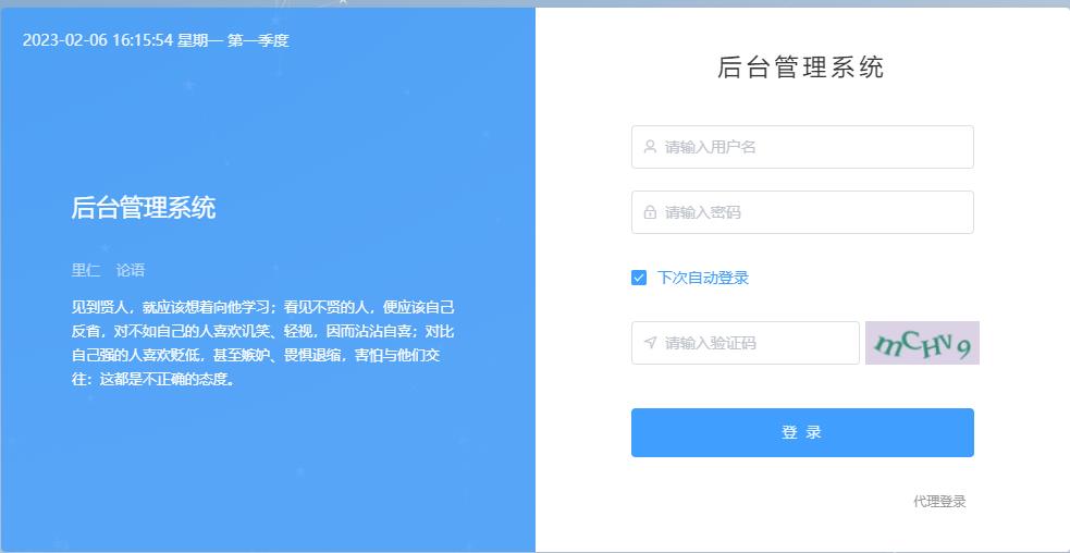 （4836期）外面1800流量掘金付费进群搭建+最新无人直播变现玩法【全套源码+详细教程】_网络创业-网赚项目-副业赚钱-信息差项目-互联网创业-资源整合-创业资讯-最新网赚课程金铲子项目