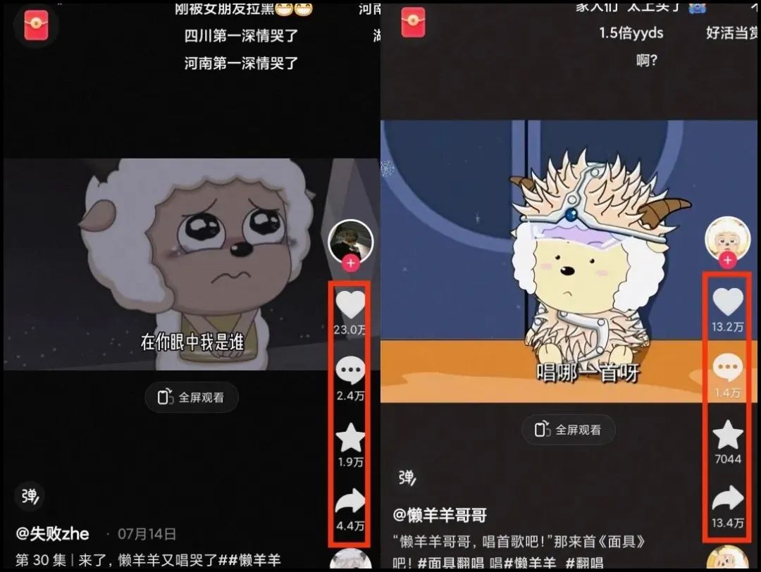 揭秘懒洋洋唱歌项目，三天涨千粉，每日收入300+【视频教程+素材】_网络创业-网赚项目-副业赚钱-信息差项目-互联网创业-资源整合-创业资讯-最新网赚课程金铲子项目