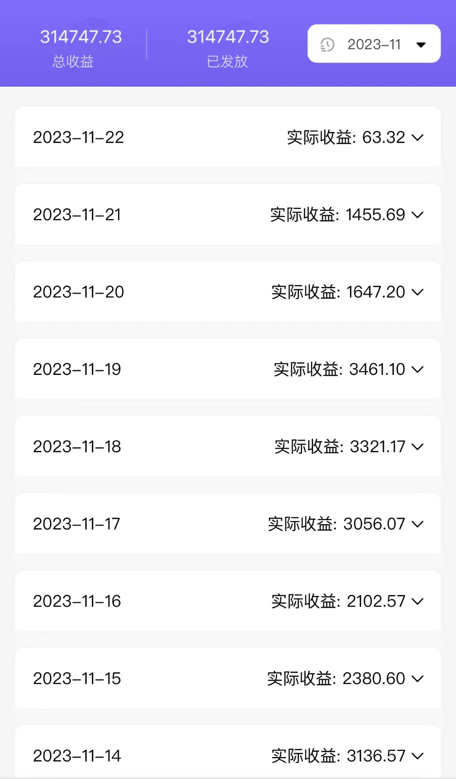 全自动挂机UC网盘拉新项目，全程自动化无需人工操控，真实日收入1000+_网络创业-网赚项目-副业赚钱-信息差项目-互联网创业-资源整合-创业资讯-最新网赚课程金铲子项目