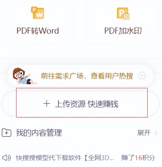 CNDN付费资源项目，不用引流，无需做客服，后期被动收入_网络创业-网赚项目-副业赚钱-信息差项目-互联网创业-资源整合-创业资讯-最新网赚课程金铲子项目