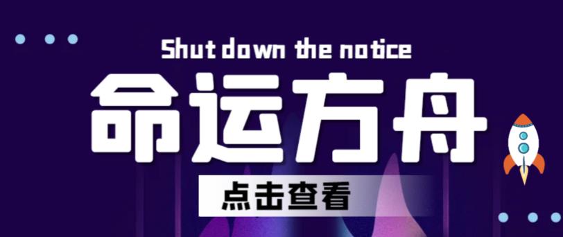 最新【命运方舟】长期稳定手动搬砖王者项目，日入过千【详细玩法教程】_网络创业-网赚项目-副业赚钱-信息差项目-互联网创业-资源整合-创业资讯-最新网赚课程金铲子项目