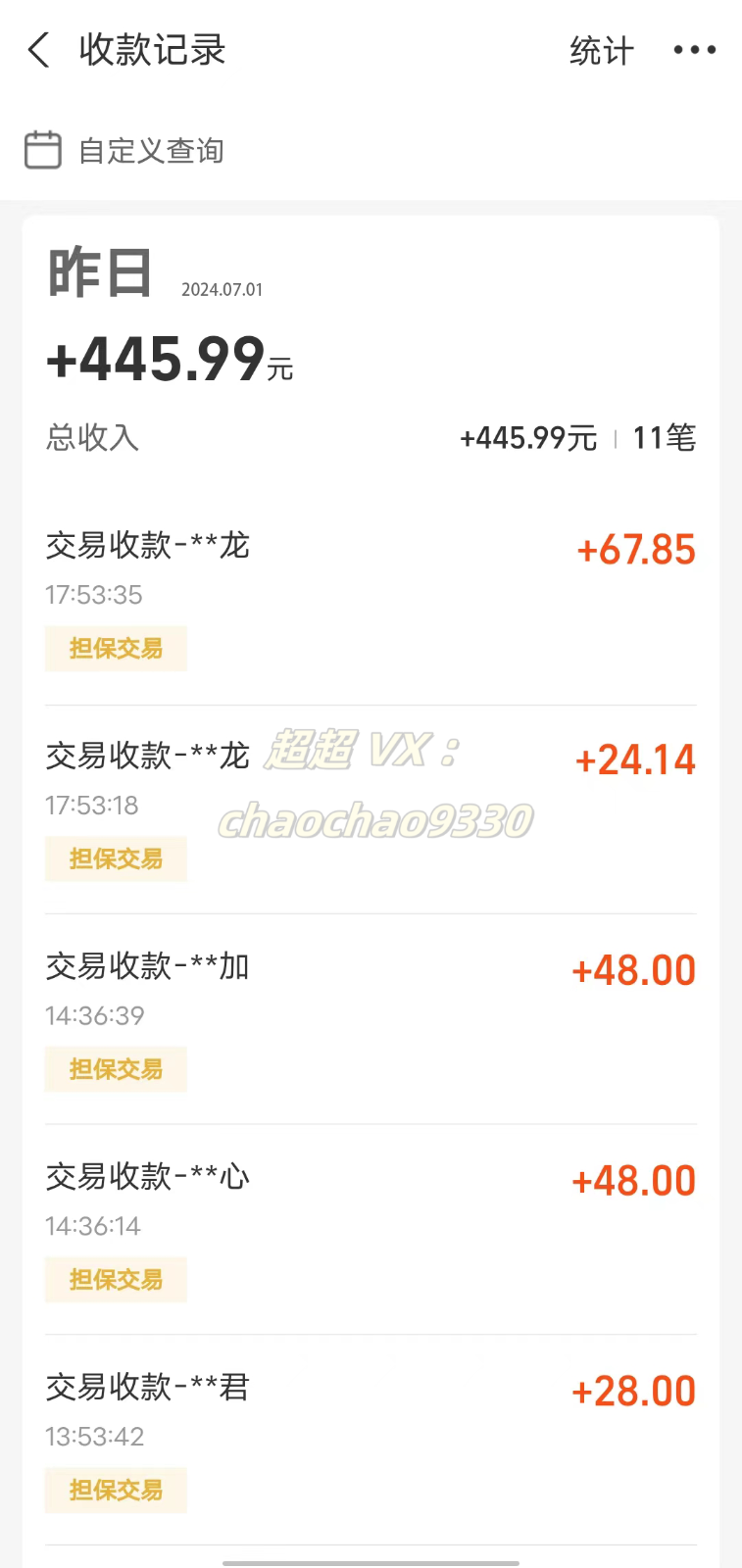 暴力引流学生粉白领粉，吊打以往垃圾玩法，0成本，高回报_网络创业-网赚项目-副业赚钱-信息差项目-互联网创业-资源整合-创业资讯-最新网赚课程金铲子项目
