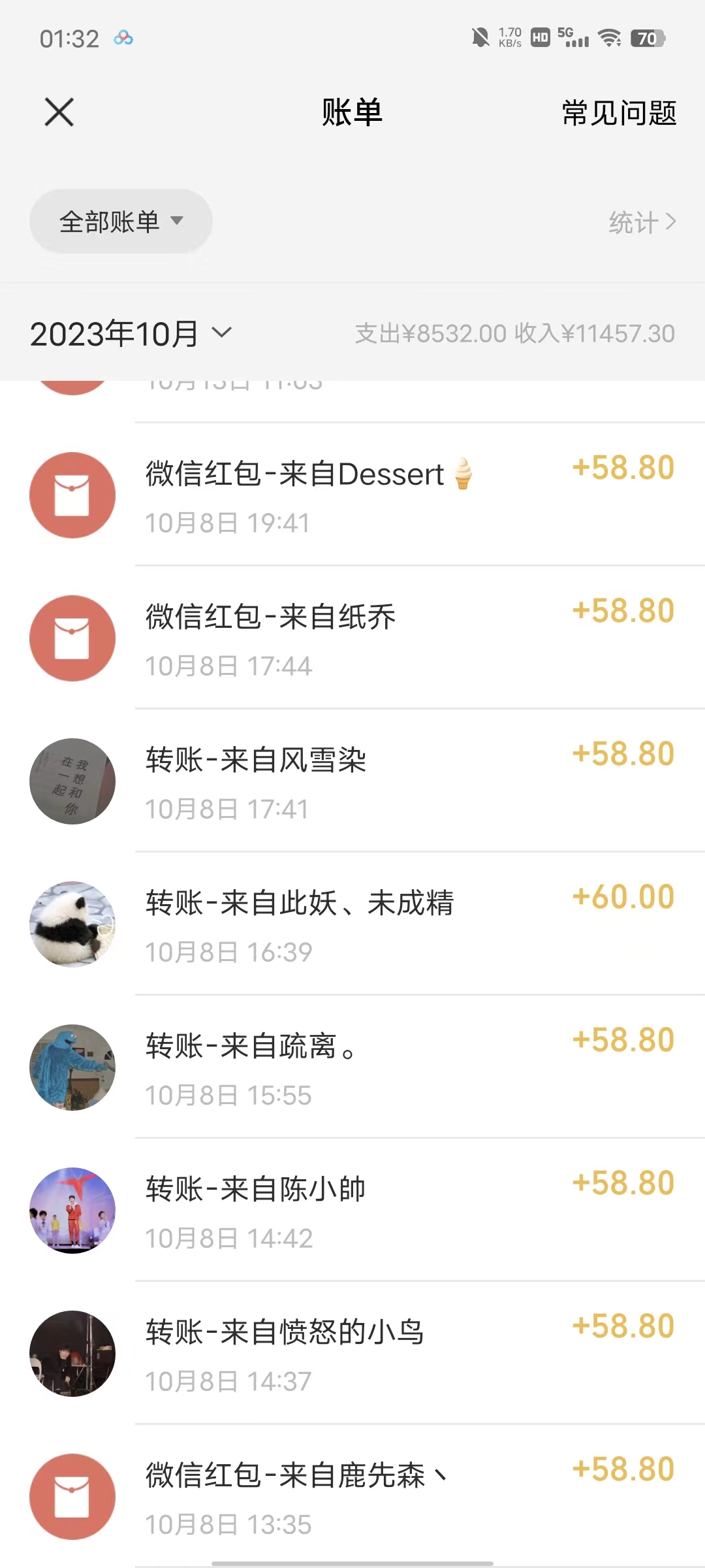 （7694期）宝藏细分领域，抖音蓝海小众纯音乐项目，操作简单让你轻松月入2w＋_网络创业-网赚项目-副业赚钱-信息差项目-互联网创业-资源整合-创业资讯-最新网赚课程金铲子项目