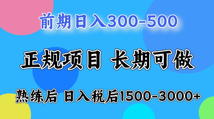单号日收益1000，不用露脸动嘴说话就可以，门槛低容易上手_网络创业-网赚项目-副业赚钱-信息差项目-互联网创业-资源整合-创业资讯-最新网赚课程金铲子项目