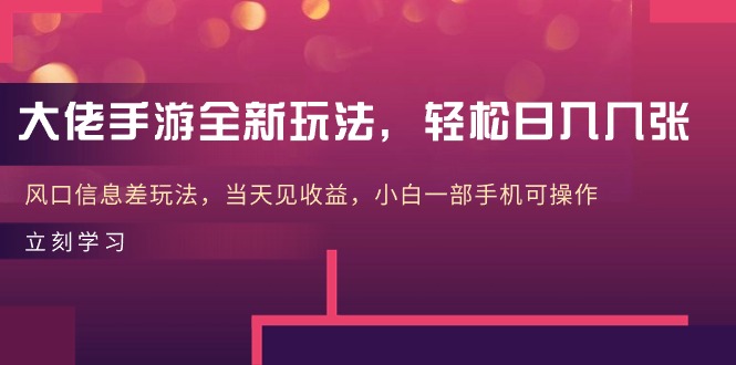微头条AI写作小副业，AI一键二创高端玩法 普通人也能月入4000+_网络创业-网赚项目-副业赚钱-信息差项目-互联网创业-资源整合-创业资讯-最新网赚课程金铲子项目