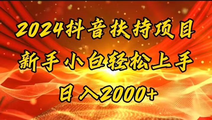 （11746期）一键生成短剧解说视频，百分百过原创，几分钟一条，无脑操作，日入3000+_网络创业-网赚项目-副业赚钱-信息差项目-互联网创业-资源整合-创业资讯-最新网赚课程金铲子项目