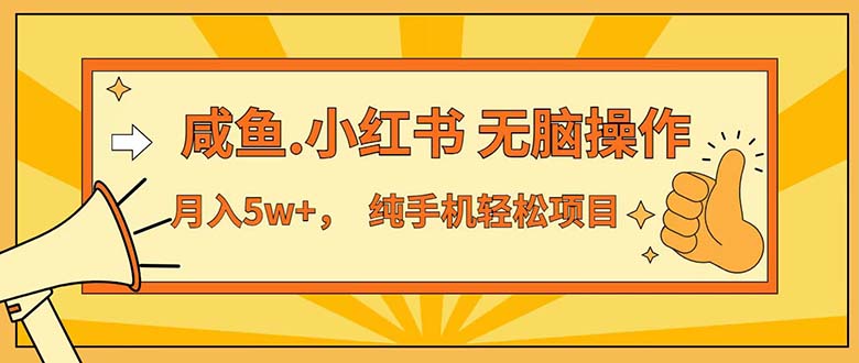 （12071期）七天赚了3.89万！最赚钱的纯手机操作项目！小白必学_网络创业-网赚项目-副业赚钱-信息差项目-互联网创业-资源整合-创业资讯-最新网赚课程金铲子项目