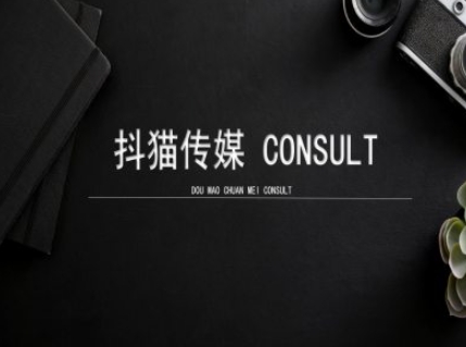 抖猫学院小红书聚光详细操作流程实操_网络创业-网赚项目-副业赚钱-信息差项目-互联网创业-资源整合-创业资讯-最新网赚课程金铲子项目