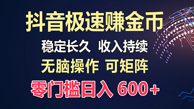 （13327期）百度极速云：每天手动操作，轻松收入300+，适合新手！_网络创业-网赚项目-副业赚钱-信息差项目-互联网创业-资源整合-创业资讯-最新网赚课程金铲子项目