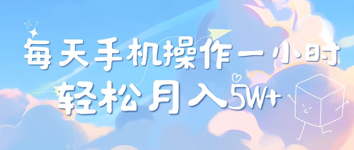 （14532期）2025冷门暴利项目，每天被动收益1000➕，长期管道收益！_网络创业-网赚项目-副业赚钱-信息差项目-互联网创业-资源整合-创业资讯-最新网赚课程金铲子项目