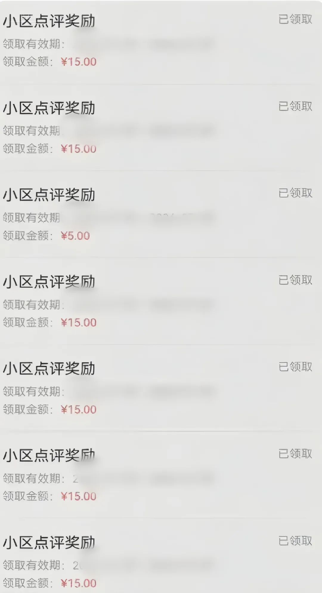 分享一个零撸项目，超简单副业小白必看，人人150（附渠道）_免费分享网络创业,副业,信息差项目的老牌资源整合平台！金铲子项目