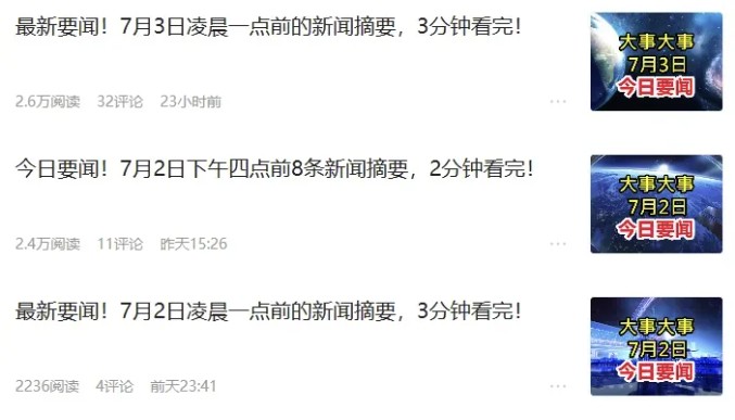 零门槛头条热点搬运术，零门槛，工具教程全部附上_免费分享网络创业,副业,信息差项目的老牌资源整合平台！金铲子项目