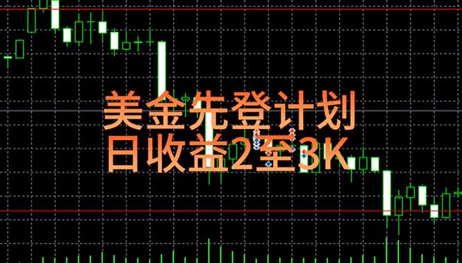 （15414期）稳定做了7年的项目0至4000，日结，可来线下实地学_免费分享网络创业,副业,信息差项目的老牌资源整合平台！金铲子项目