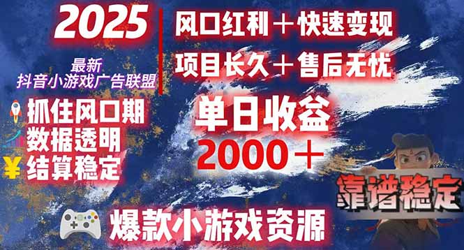 (15398期)0从零开始的财富逆袭实录,风口红利快速_免费分享网络创业,副业,信息差项目的老牌资源整合平台!金铲子项目