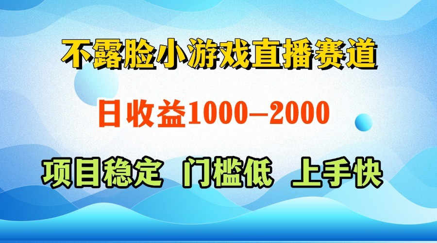 一天，视频号、快手双平台项目，门槛低上手快_免费分享网络创业,副业,信息差项目的老牌资源整合平台！金铲子项目