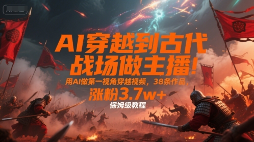 公众号运营系列课，如何打造高质量挣钱的公众号_免费分享网络创业,副业,信息差项目的老牌资源整合平台！金铲子项目