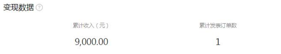 微信视频号商单赚钱项目，发一条短视频赚了9000，长期管道，保姆级教程_免费分享网络创业,副业,信息差项目的老牌资源整合平台！金铲子项目