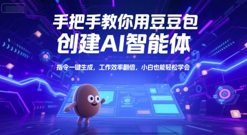 全网首发，无人直播撸礼物暴力掘金项目，小白可玩，门槛低，拿结果_免费分享网络创业,副业,信息差项目的老牌资源整合平台！金铲子项目