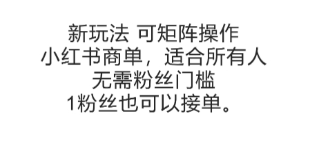 AI爆文玩转公众号流量主，每天5分钟，过W，操作简单【附工具和指令】_免费分享网络创业,副业,信息差项目的老牌资源整合平台！金铲子项目