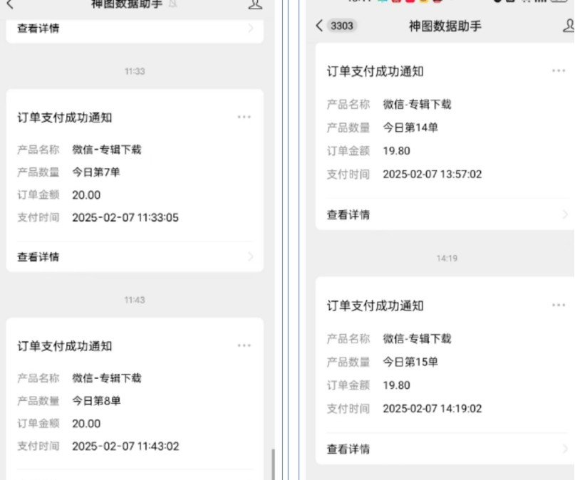 哪咤2爆火，如何利用AI结合哪吒2实现盈利，【附详细教程】_免费分享网络创业,副业,信息差项目的老牌资源整合平台！金铲子项目