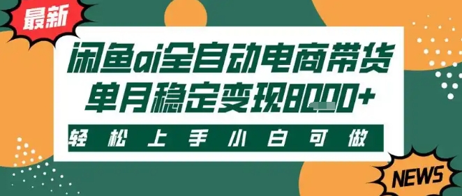 国学新玩法，引流不封号不违规小白也能操作，当日就能_免费分享网络创业,副业,信息差项目的老牌资源整合平台！金铲子项目