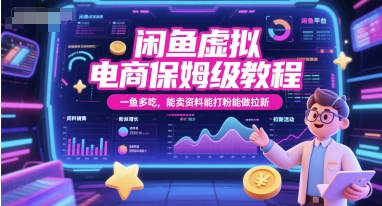 冷门字画视频制作，多渠道、多平台，一天几张_免费分享网络创业,副业,信息差项目的老牌资源整合平台！金铲子项目