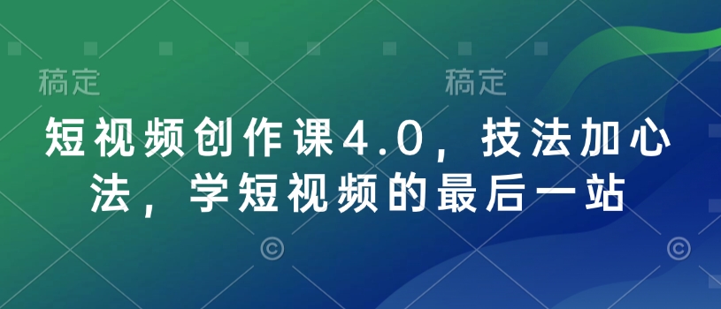 普通人如何用ai做自媒体，AI图书博主流程_免费分享网络创业,副业,信息差项目的老牌资源整合平台！金铲子项目