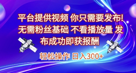 2025抖音新项目，即梦AI拉新，不用实名就能做，几分钟一条原创作品，全职干单日突破四位数_免费分享网络创业,副业,信息差项目的老牌资源整合平台！金铲子项目