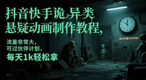 短剧推广最新玩法,图文7秒原创,三分钟搞定原创作品_免费分享网络创业,副业,信息差项目的老牌资源整合平台!金铲子项目