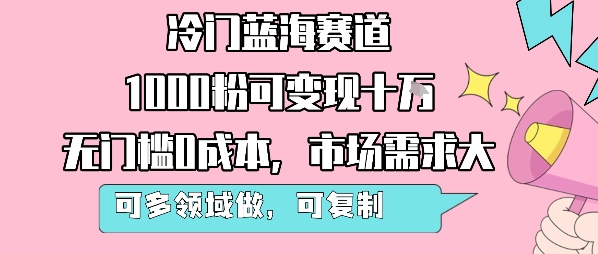 短视频拍摄全能班，零基础学会短视频剪辑摄影思维逻辑_免费分享网络创业,副业,信息差项目的老牌资源整合平台！金铲子项目
