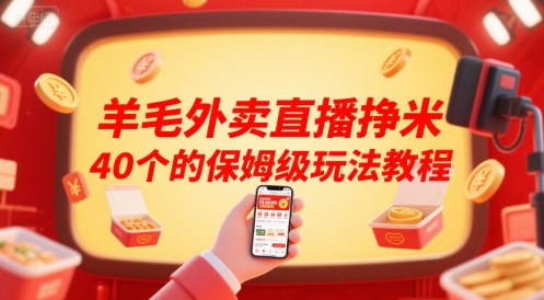 Al神话故事2.0最新玩法，小白上手，_免费分享网络创业,副业,信息差项目的老牌资源整合平台！金铲子项目