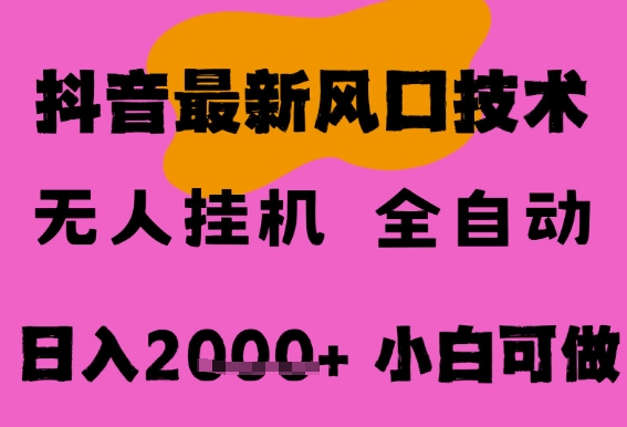 【老板必听】5大核心方法论，掌握企业系统化盈利密码_免费分享网络创业,副业,信息差项目的老牌资源整合平台！金铲子项目