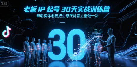 最新玩法，生肖宝宝AI制作视频教程，一条视频播放量可达千万_免费分享网络创业,副业,信息差项目的老牌资源整合平台！金铲子项目