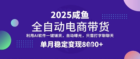 云天AI山海经变身视频教程，妖精变身进阶保姆级教学_免费分享网络创业,副业,信息差项目的老牌资源整合平台！金铲子项目