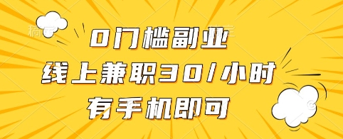 2024几张的diy视频定制小白0基础即可操作_免费分享网络创业,副业,信息差项目的老牌资源整合平台！金铲子项目