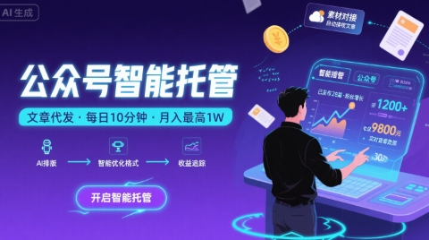 得物自媒体搬砖项目，作难度低，稳定，_免费分享网络创业,副业,信息差项目的老牌资源整合平台！金铲子项目