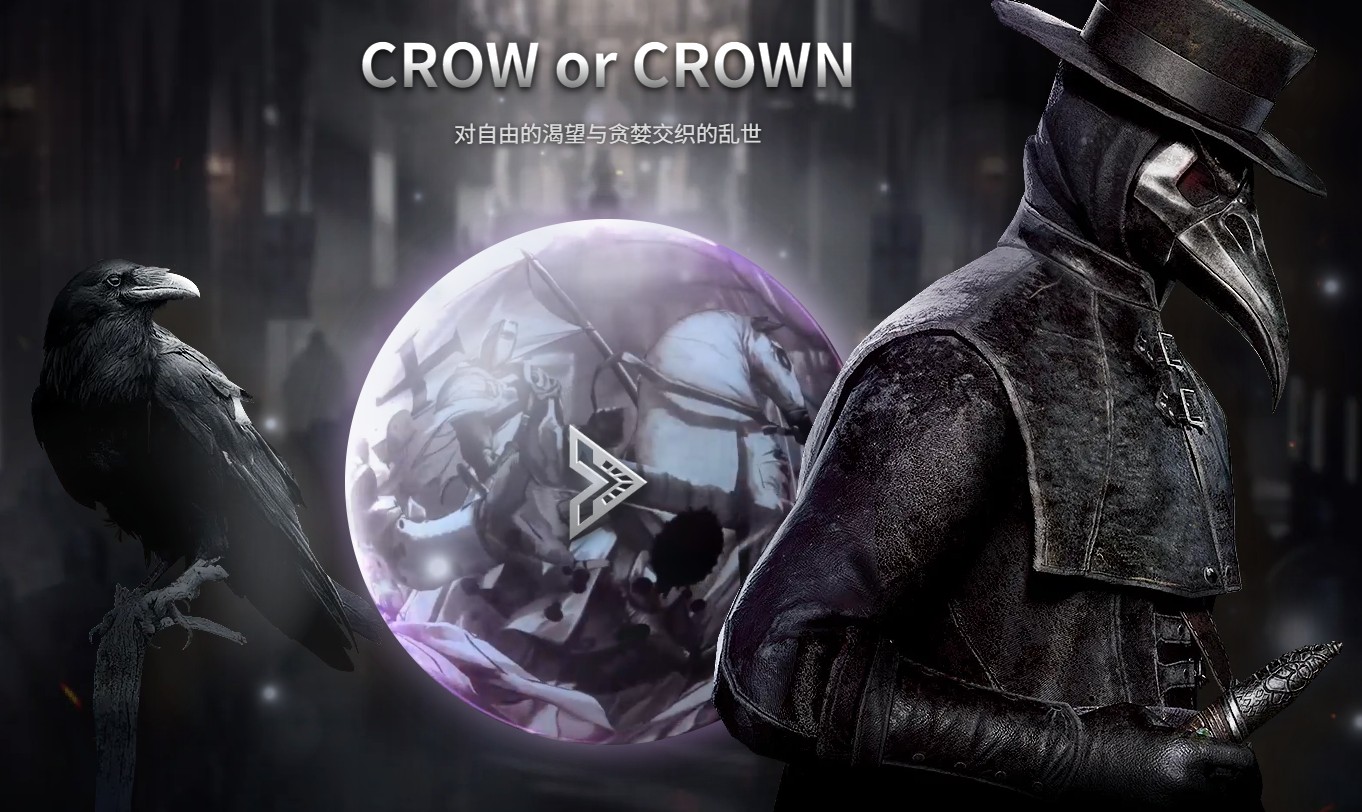 最新上线游戏大作《夜鸦国际服》，无脑搬砖，单机_免费分享网络创业,副业,信息差项目的老牌资源整合平台！金铲子项目