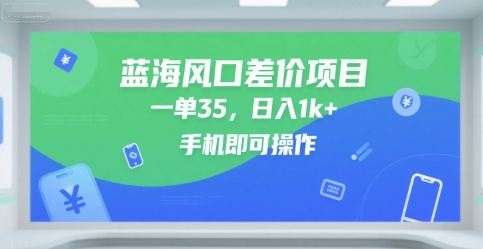 微信视频号营，抓住平台优势，普通人也能开启带货之路_免费分享网络创业,副业,信息差项目的老牌资源整合平台！金铲子项目