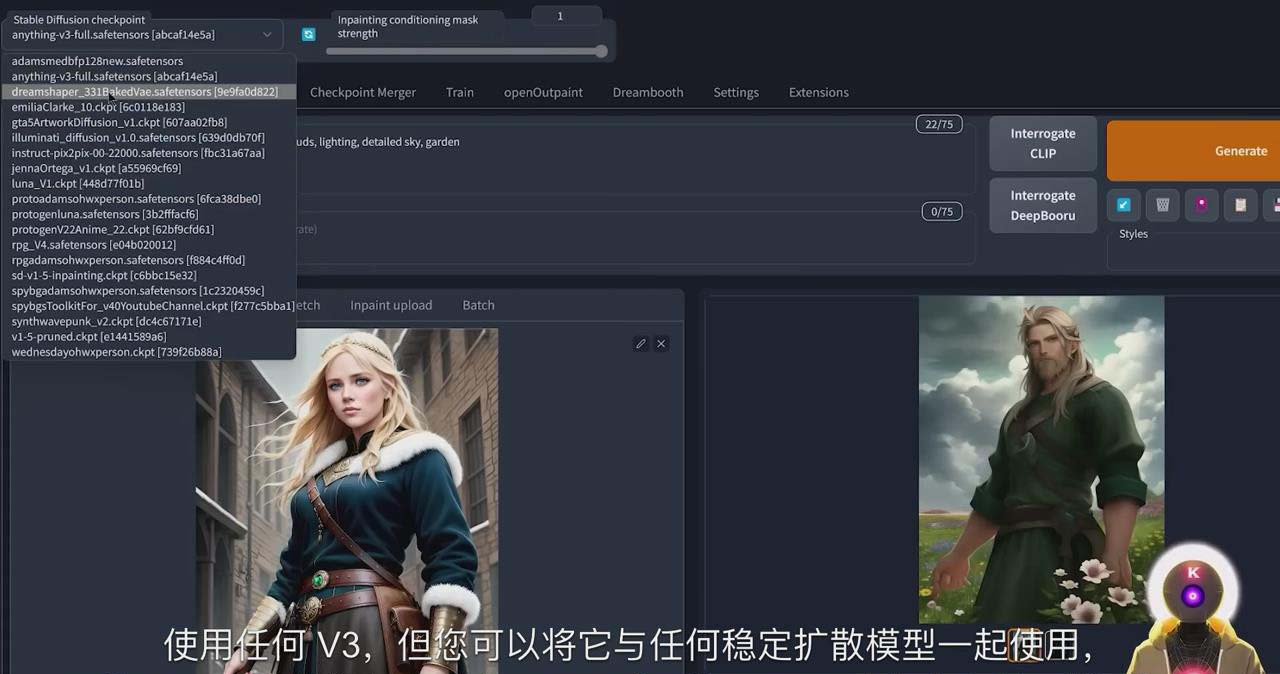 StableDiffusion101：使用AI创建自定义动漫艺术教程-17节课-中英字幕_免费分享网络创业,副业,信息差项目的老牌资源整合平台！金铲子项目