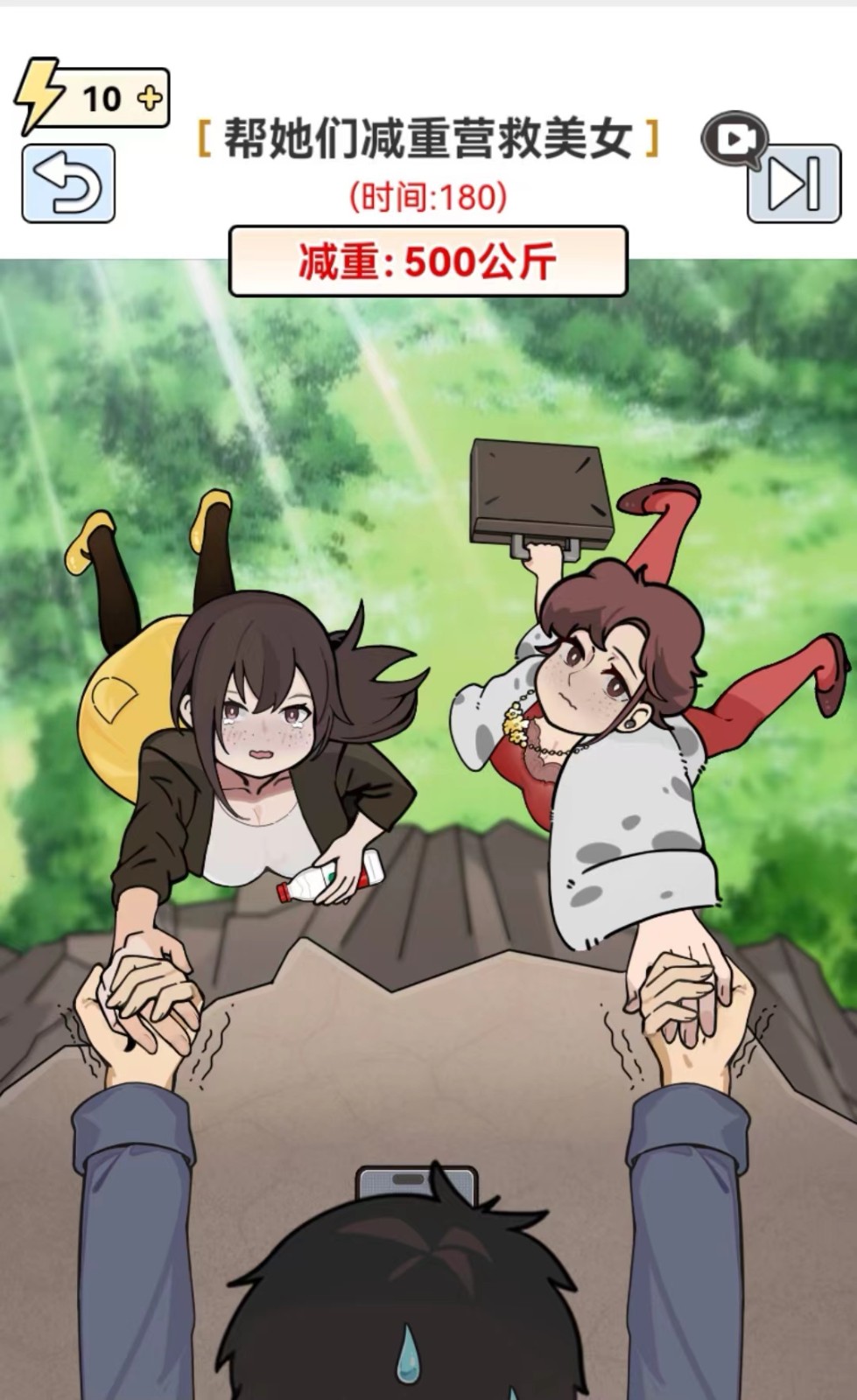 全网最新小白可操作的小游戏直播教程，全程不露脸，简单易操作，0_免费分享网络创业,副业,信息差项目的老牌资源整合平台！金铲子项目