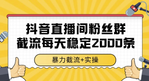 游戏搬砖之冒险岛搬砖项目，一天多号，简单易上手，0投入_免费分享网络创业,副业,信息差项目的老牌资源整合平台！金铲子项目