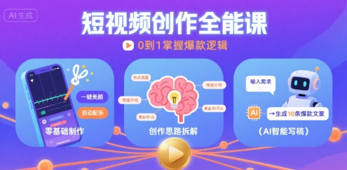 一键挂JI直播，不露脸不出境，每天66元_免费分享网络创业,副业,信息差项目的老牌资源整合平台！金铲子项目