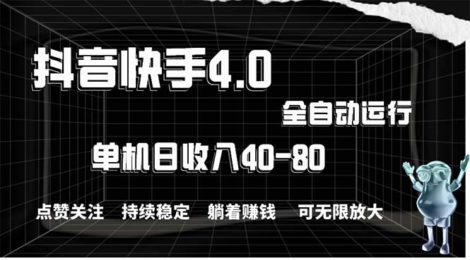 （10899期）2024最新项目，冷门暴利，暑假来临，正是项目利润爆发时期。市场很大，…_免费分享网络创业,副业,信息差项目的老牌资源整合平台！金铲子项目