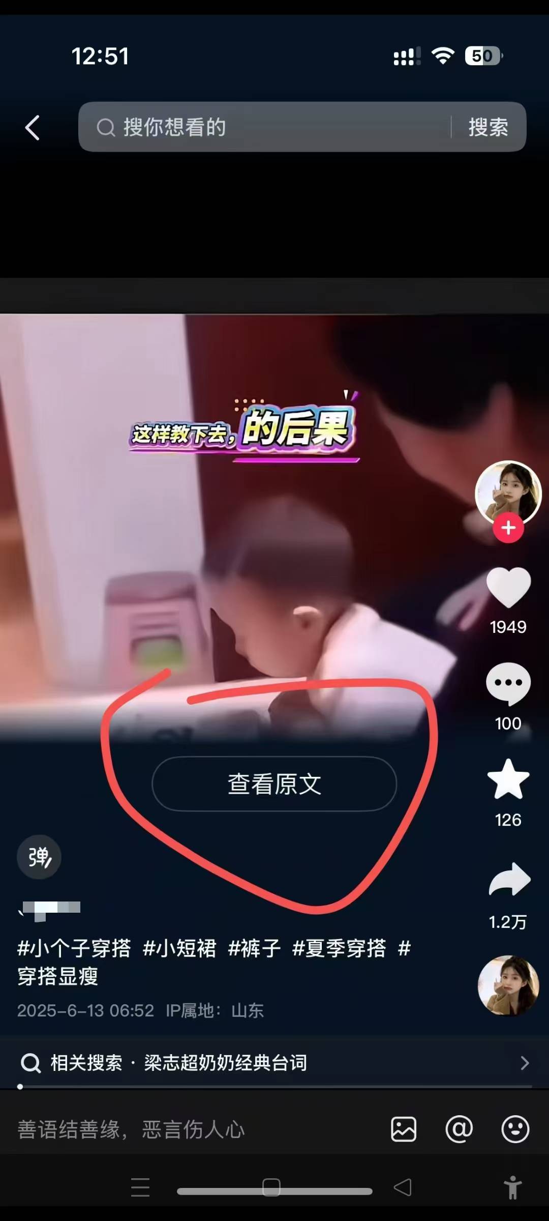 小红书虚拟项目家长会项目，单日一到三张_免费分享网络创业,副业,信息差项目的老牌资源整合平台！金铲子项目