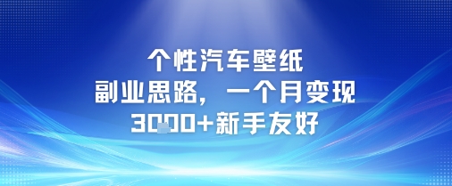 独立站入门&多渠道引流布局策略，详解独立站如何多渠道引流获客_免费分享网络创业,副业,信息差项目的老牌资源整合平台！金铲子项目