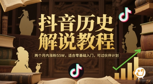 拼多多竞品截流玩法，新手也能精准截流_免费分享网络创业,副业,信息差项目的老牌资源整合平台！金铲子项目