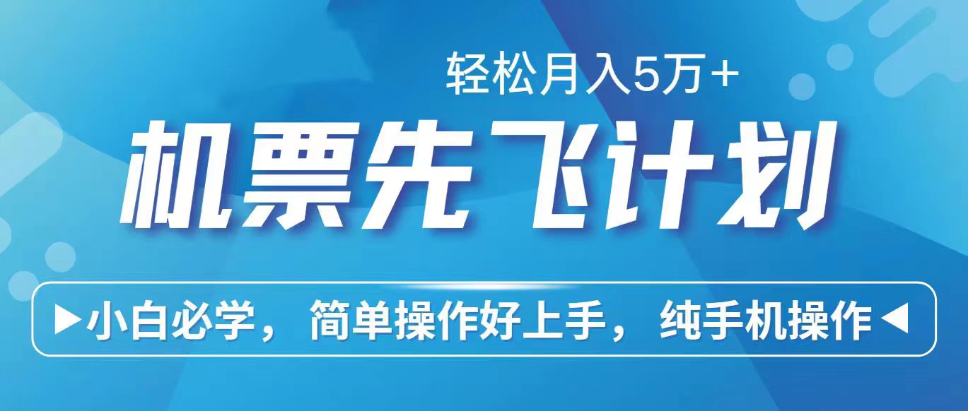 （10375期）2024年闲鱼小红书暴力引流，傻瓜式纯手机操作，利润空间巨大，0_免费分享网络创业,副业,信息差项目的老牌资源整合平台！金铲子项目