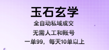 2024最新赔付玩法餐饮店铺赔付，亲测最快3-4天下车赔付率极高，单笔高达1000【仅揭秘】_免费分享网络创业,副业,信息差项目的老牌资源整合平台！金铲子项目